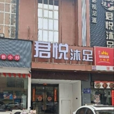 #郑州#,#探店#,#足浴# 偶尔玩玩还是挺有意思的