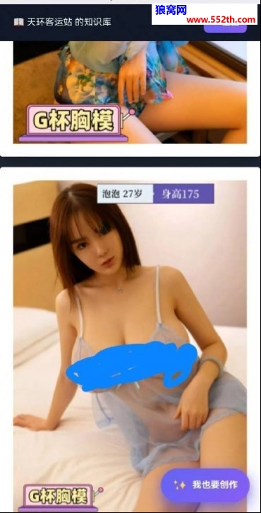 #天津#,#探店# 客服15822609100