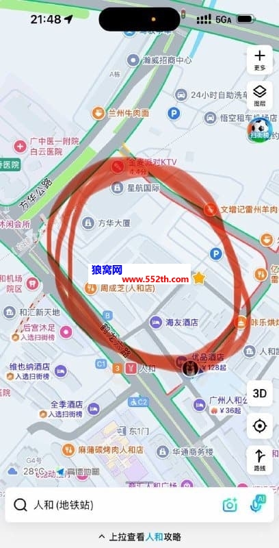 #广州#,#扫街# 详情看图片这个圈里面很多